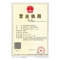 baocaonenbi>
                                      
                                        <span>营业执照</span>
                                    </a> 
                                    
                                </li>
                                
                                                                
		<li>
                                    <a href=